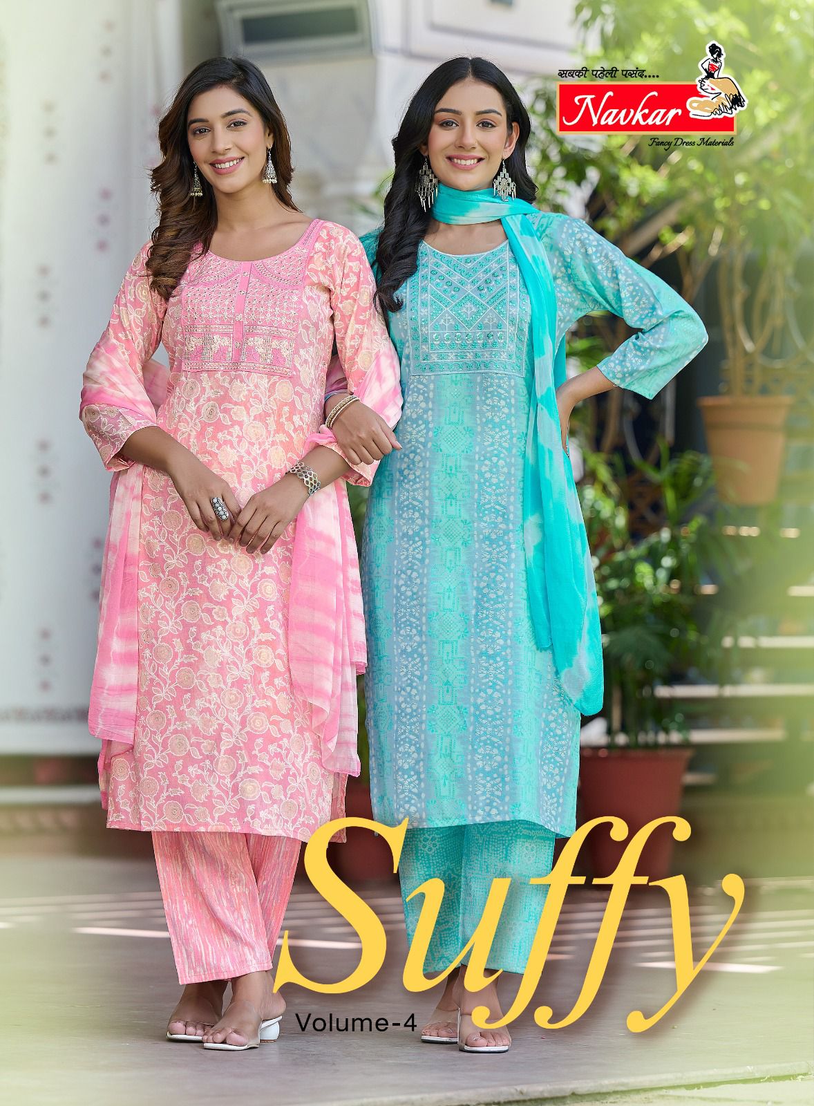 NAVKAR KURTI SUFFY VOL 4